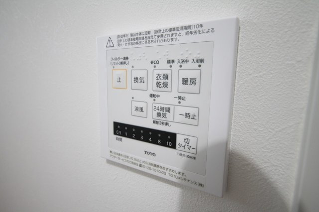 流山市駒木借家A棟の設備