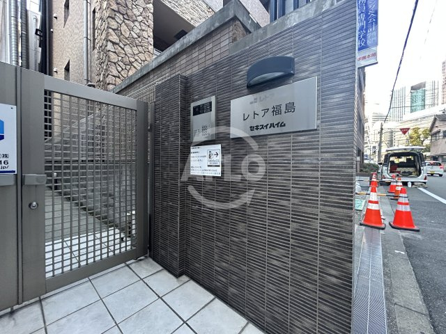 レトア福島のエントランス|レトア福島　エントランス