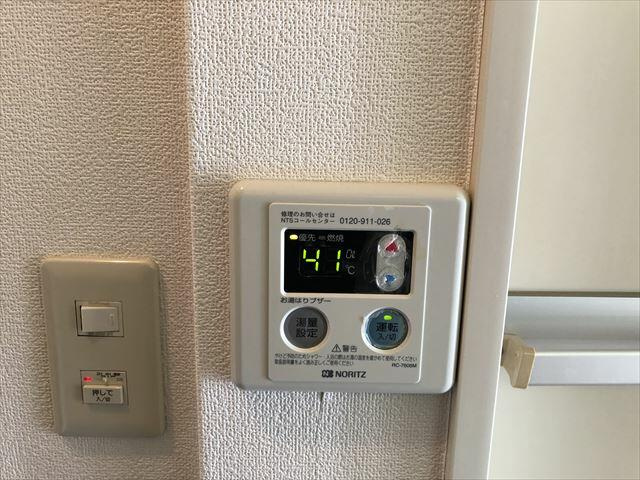 給湯リモコン