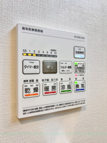 セイワパレス吹上公園のその他