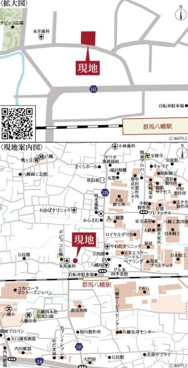 【新築】高崎市八幡町第10　限定１棟　リーブルガーデン　新築建売の地図