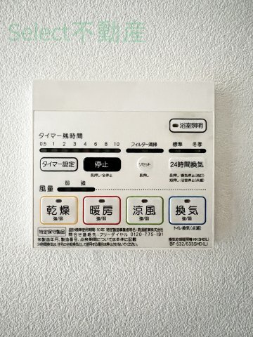 アレーズのその他