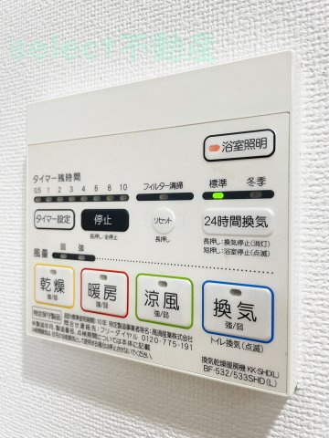 アイボリーのその他