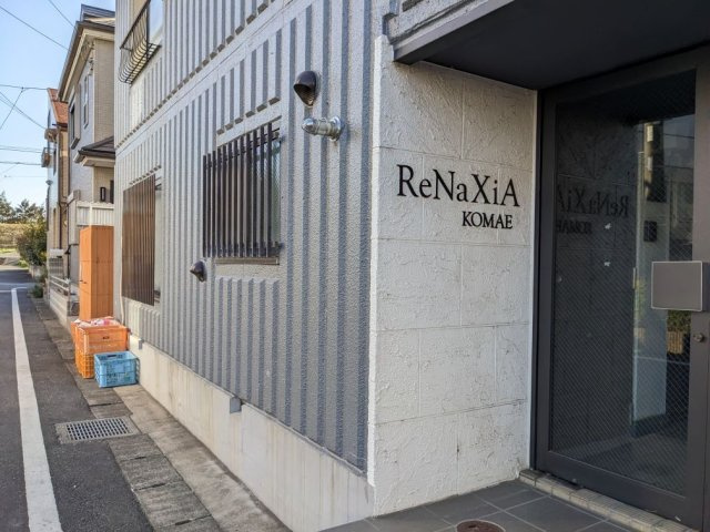 レナジア狛江のエントランス|毎日通るエントランスはこのようになっています