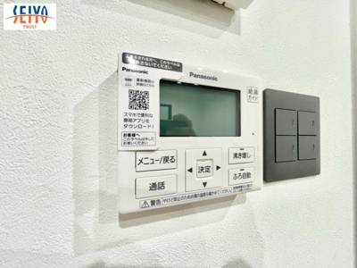【防犯設備】 | ☆温品3丁目No.A　新規分譲