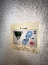 【設備】 | ジョイタカハシ　Ⅴ