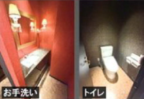 大阪市浪速区難波中３丁目の店舗一部のトイレ
