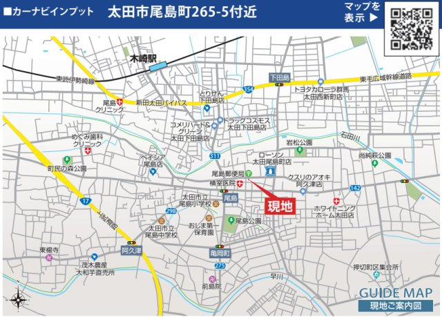 【新築】太田市尾島町　２号棟(全２棟)　ブルーミングガーデン　新築建売分譲の地図