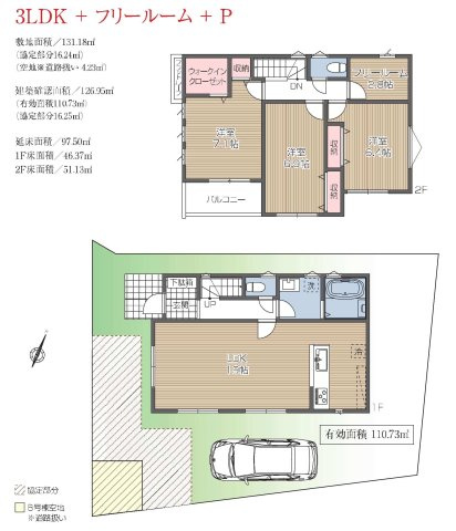 【横浜市旭区さちが丘170-2全2棟新築戸建て】★仲介手数料無料★（さちが丘小学校・万騎が原中学校）の間取り