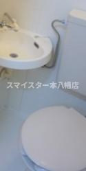 葵マンション(E-173)のトイレ