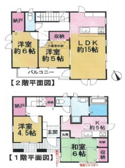 【間取り】 | 花見川区千種町　中古戸建て | 間取り図