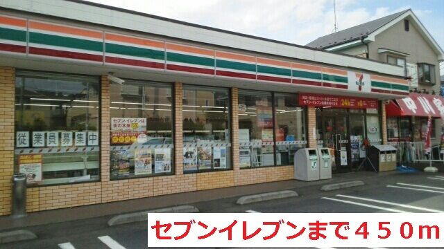 マヤラク大倉山のその他