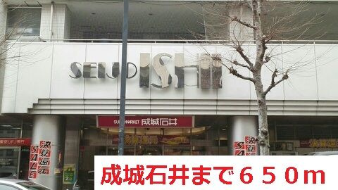 マヤラク大倉山のその他