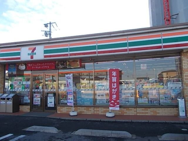 グランメゾンキャトリアの周辺|セブンイレブンひたち野西３丁目まで450m