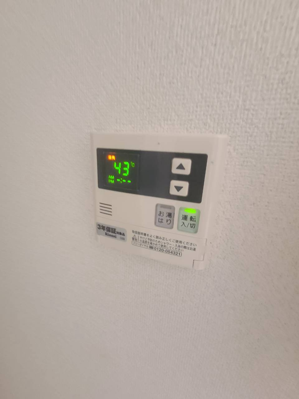 ドム北口のその他