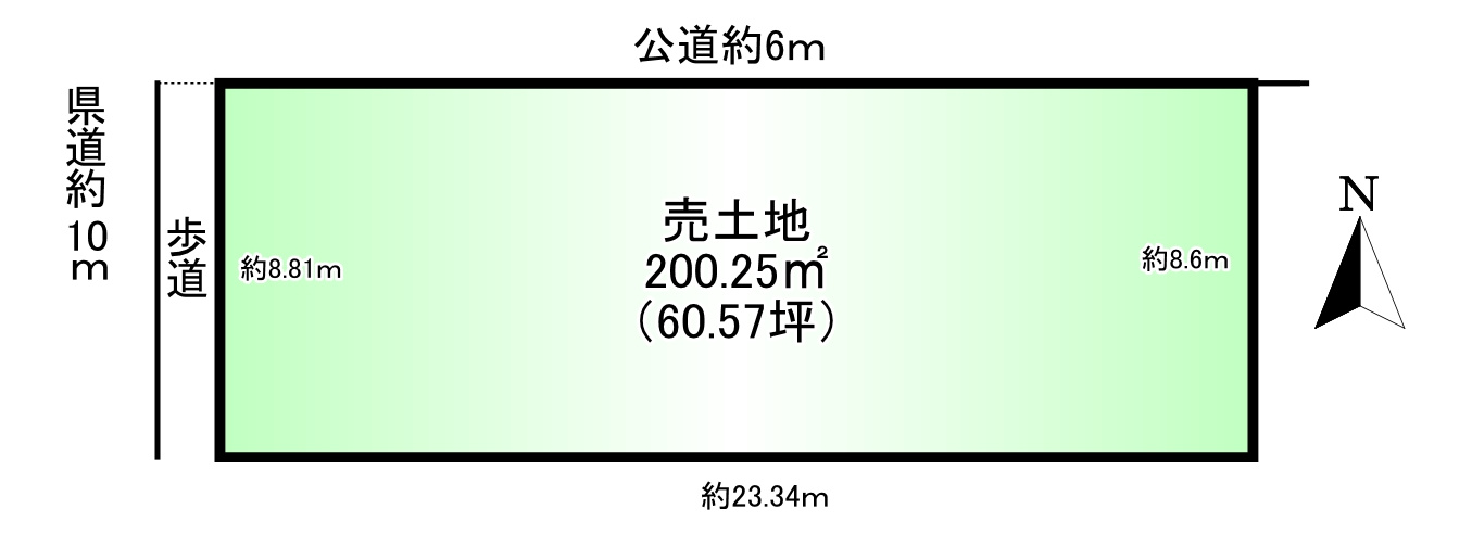 北葛城郡広陵町笠の土地図|土地面積：200.25㎡