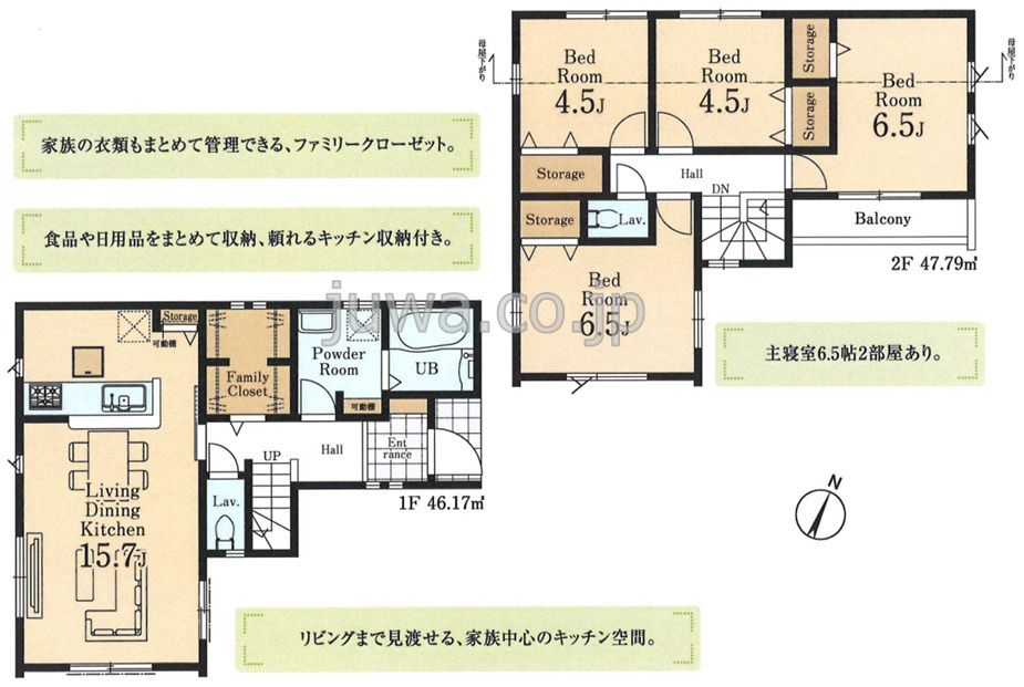 【新築分譲住宅】川越大字砂新田の間取り