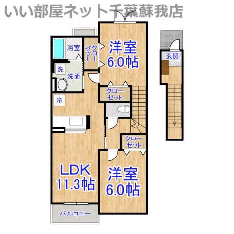 スワン　リヴィエールの間取り|ひと味違う？不動産屋のイメージを変えたい！『いい部屋ネット千葉蘇我店』へ是非お越しください♪