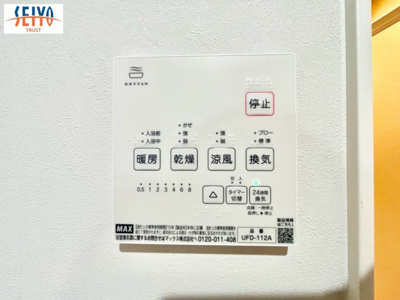 【防犯設備】 | ☆温品3丁目No.B　新規分譲☆