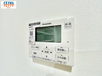 【防犯設備】 | ☆温品3丁目No.B　新規分譲☆