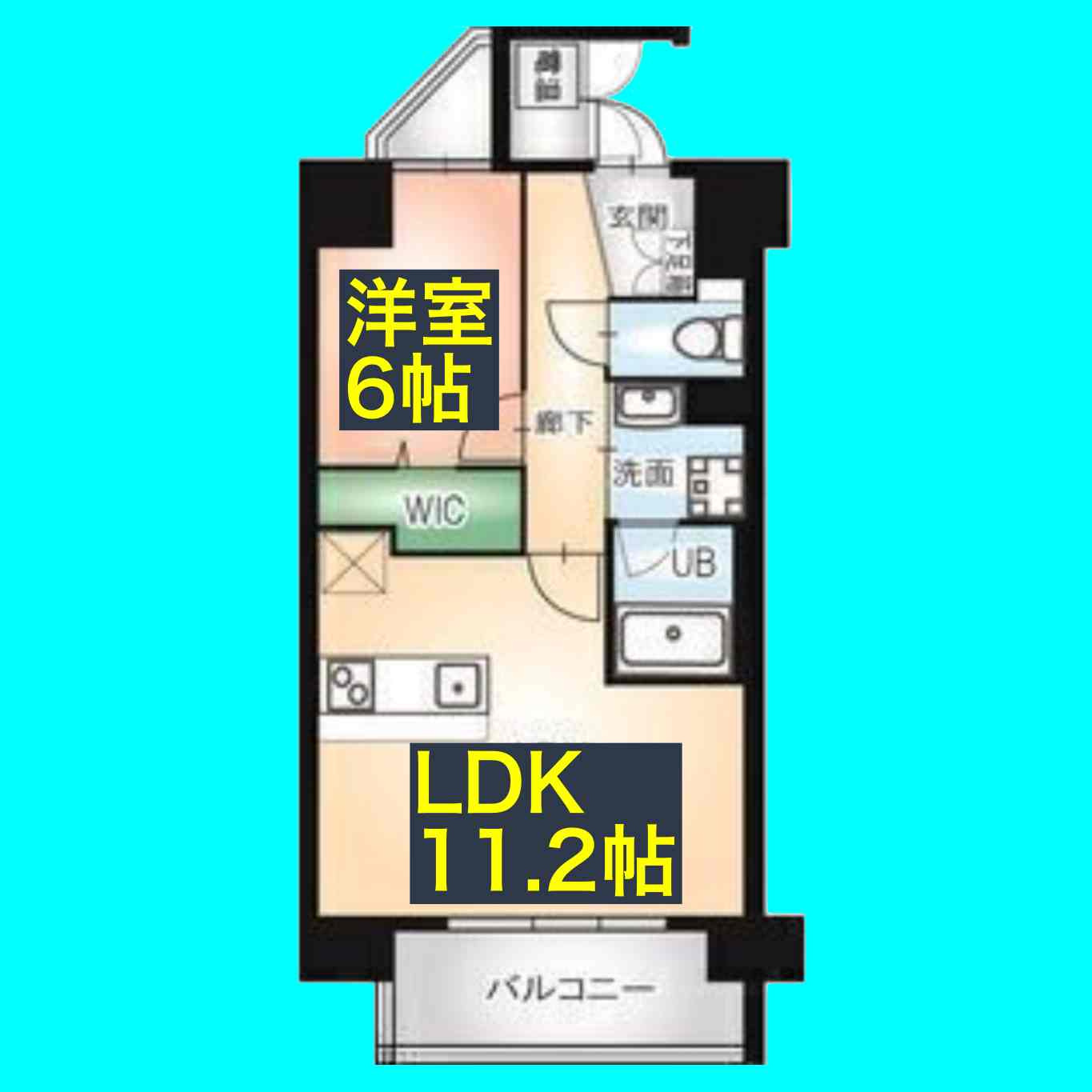 Naviglio Palazzoの間取り