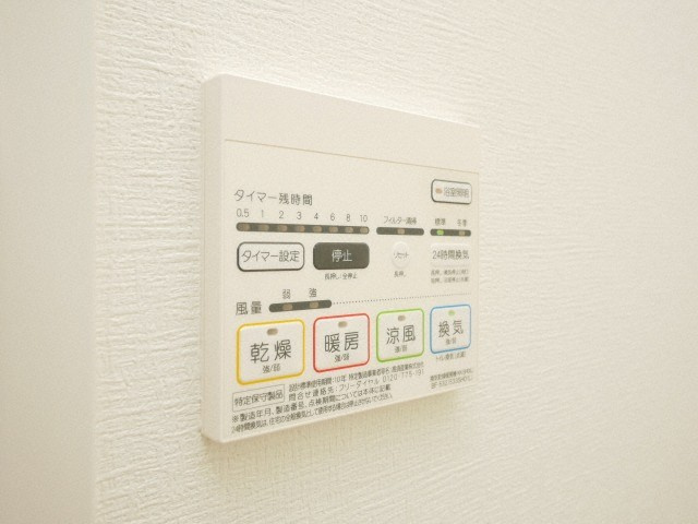 マルミーナ今里の設備
