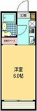 メゾンオモテの画像
