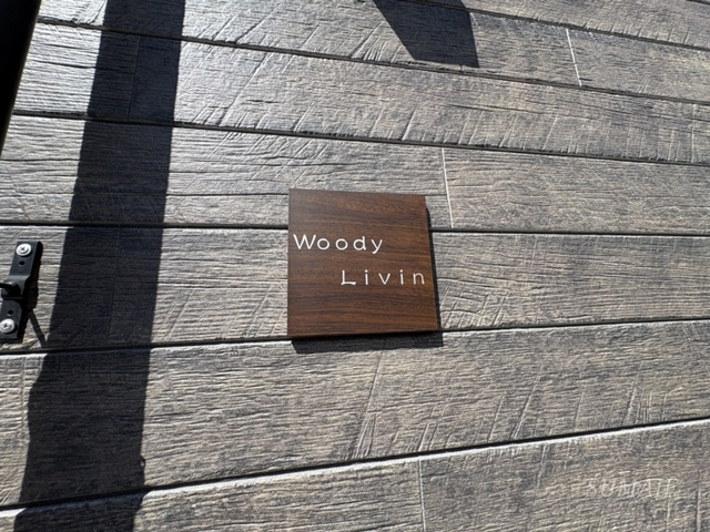 Ｗｏｏｄｙ　Ｌｉｖｉｎの周辺|ランドマークです☆