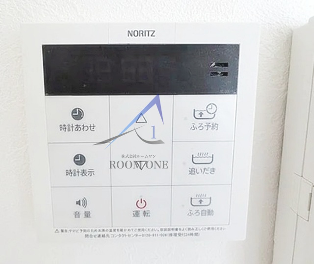 千蔵のその他
