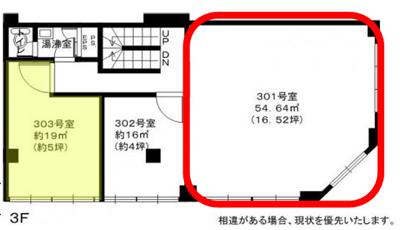 大阪市中央区南本町３丁目の事務所の間取り