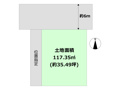 神戸市東灘区本山南町4丁目売り土地の画像