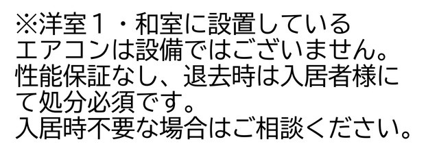 コート千里丘のその他|※写真は同タイプ住戸です。