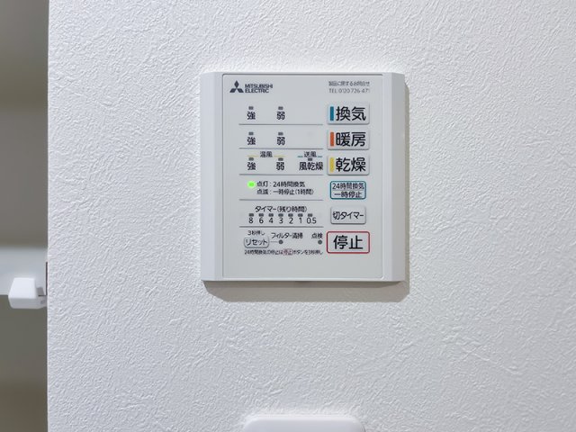 氷室町２　貸家の設備|浴室乾燥機リモコン