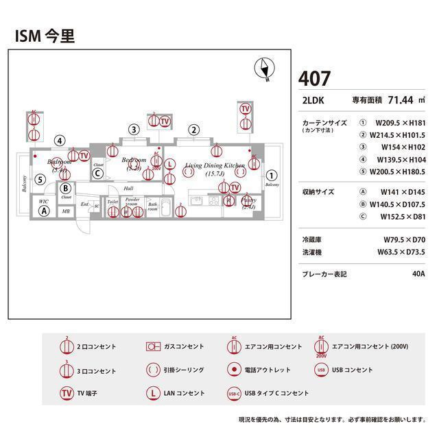 ISM 今里の庭|お庭で自由な時間を過ごせます