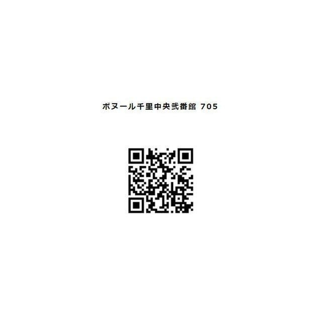 ボヌール千里中央弐番館のその他