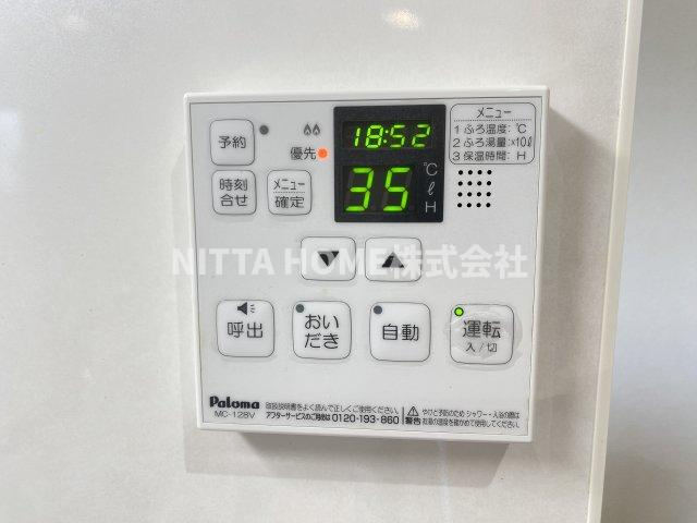 レジーナ 倉梯の浴室|追炊き機能もボタン一つで完了！