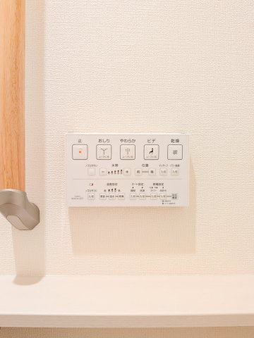 リバーガーデンECOシティアリスの森の設備