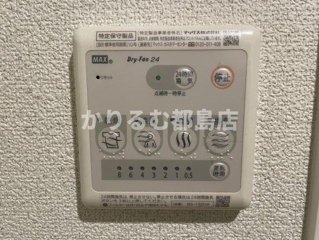 ウエンズ大阪城北の設備