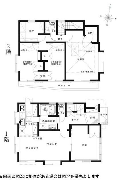 【中古】川越市寺尾中古住宅の間取り