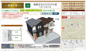 【仲介手数料無料】船橋市芝山　新築戸建ての画像
