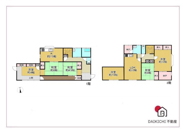 【間取り】 | 本庄市銀座2丁目　中古戸建