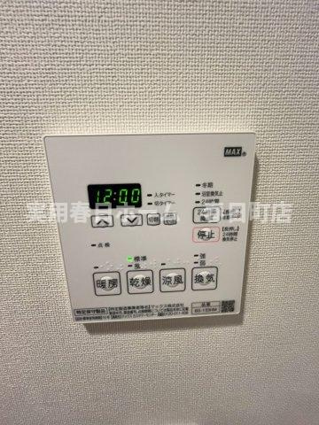 【設備】