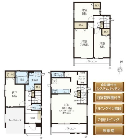 所沢市くすのき台1丁目・全3棟　新築一戸建　C号棟　