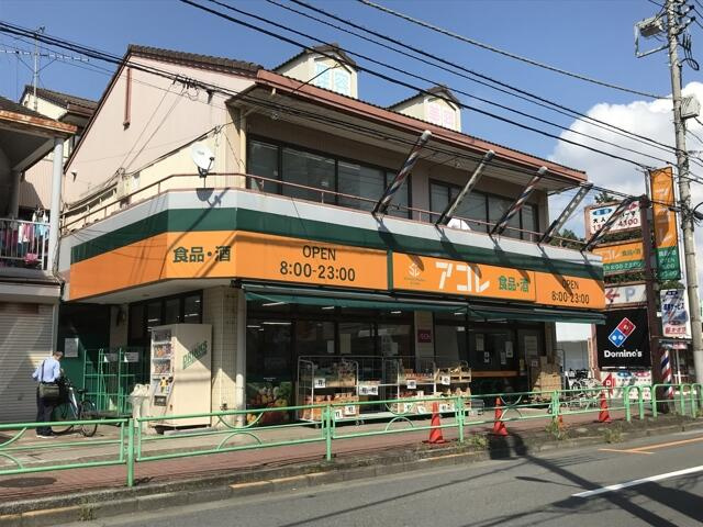 アコレ白子1丁目店まで727m