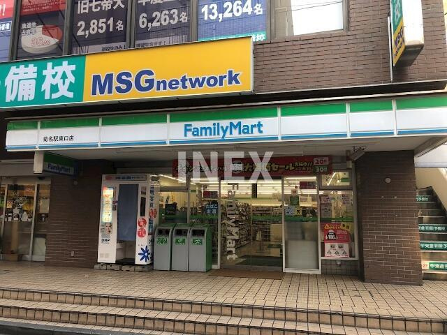 横浜市港北区錦が丘の賃貸マンションの周辺|ファミリーマート　菊…まで208m