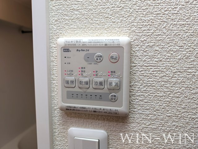 テイビービルの設備