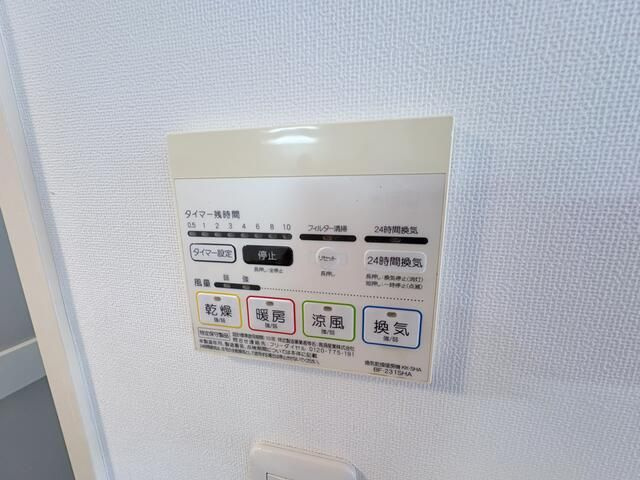 ロックグランデのその他