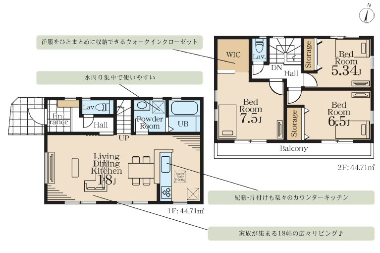 南区六ツ川3丁目新築戸建の画像