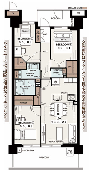 ザ・レジデンス東京イーストレジデンスI棟の間取り