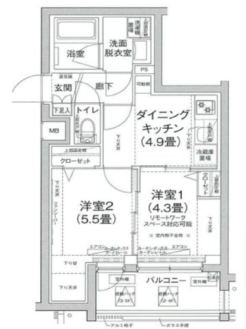 ルフレ田園調布南の間取り|コンパクトですが使いやすい2DK